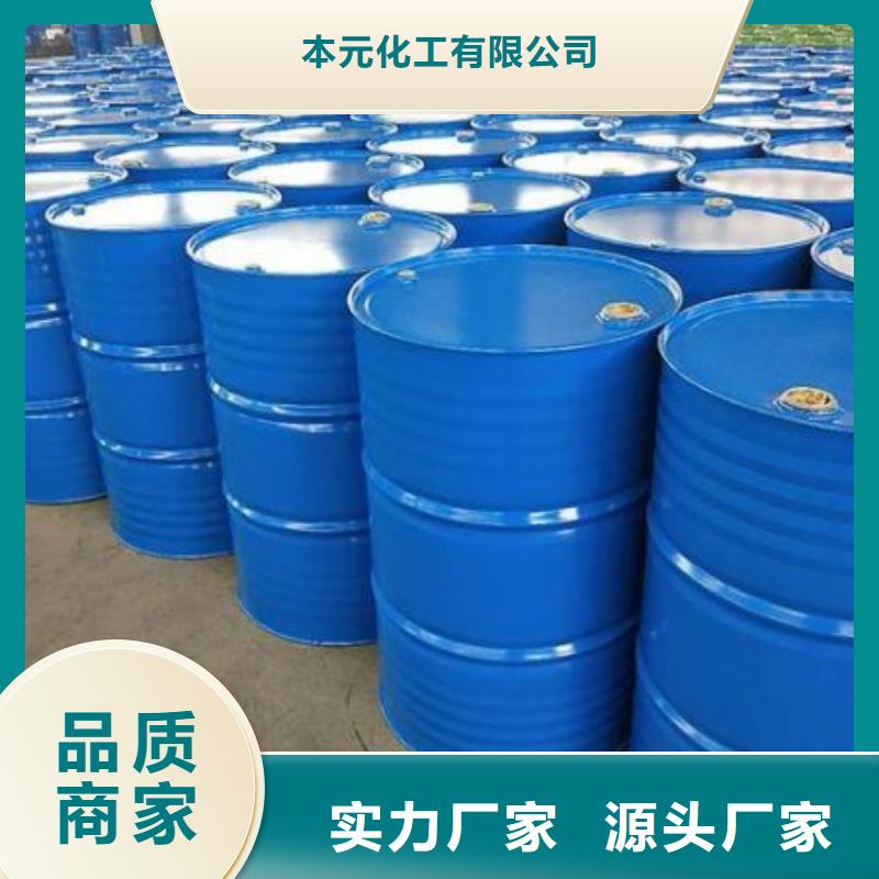 5-氨基四氮唑视频-5-氨基四氮唑|青海省西宁市|湟中|湟源|果洛|海西|黄南|海南|海东|玉树|海北