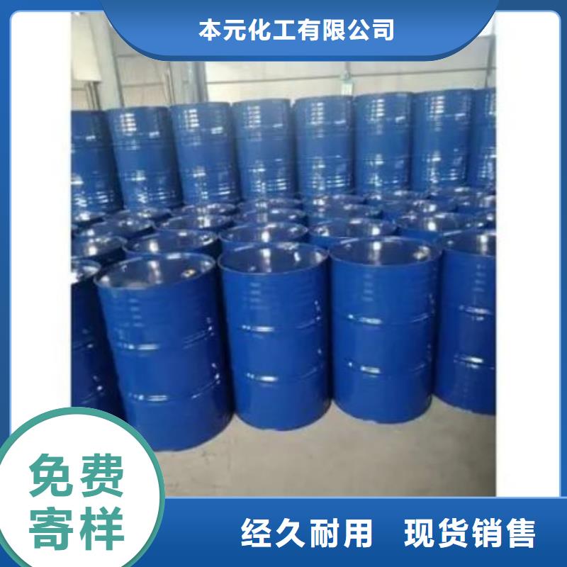 5-氨基四氮唑视频-广西省河池市本元5-氨基四氮唑可服务区域天峨|南丹|来宾|梧州|防城港|北海|贵港等