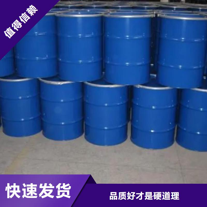 5-氨基四氮唑视频-江苏省南京市|浦口|下关|淮安|连云港|无锡|盐城5-氨基四氮唑-本元