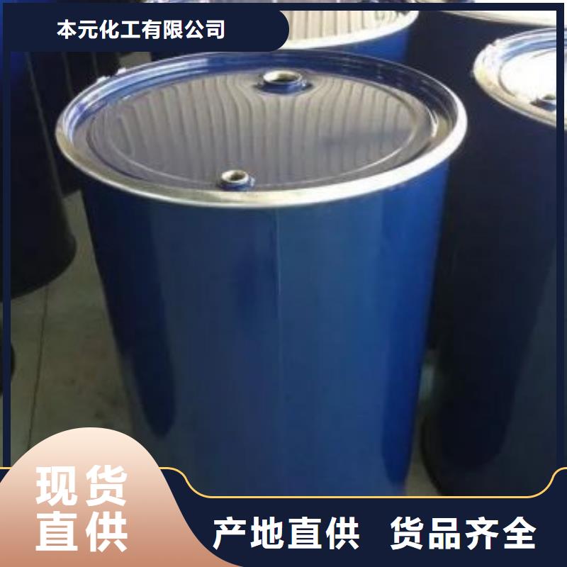 5-氨基四氮唑视频-江苏省南京市|浦口|下关|淮安|连云港|无锡|盐城5-氨基四氮唑-本元