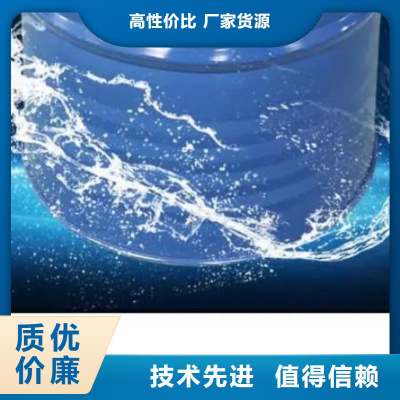 5-氨基四氮唑视频-5-氨基四氮唑|青海省西宁市|湟中|湟源|果洛|海西|黄南|海南|海东|玉树|海北