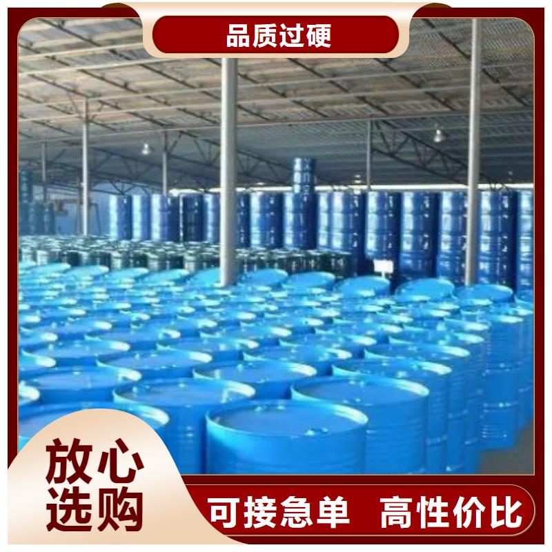 质量好的均三甲苯厂家排名