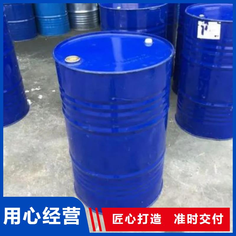 【均三甲苯】-无水三氯化铁现货直发 本元化工(南京市分公司)