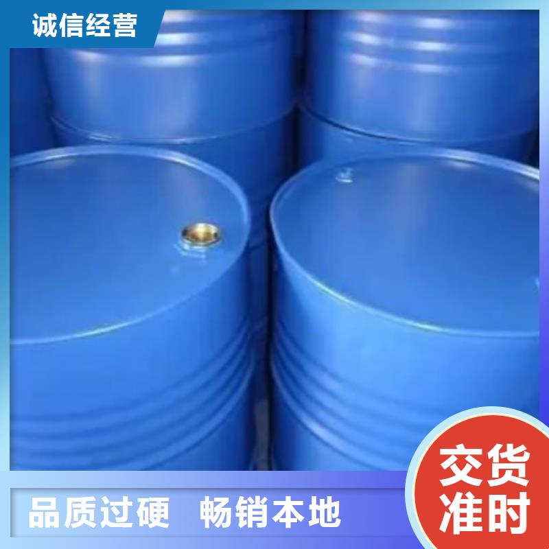 质量好的均三甲苯厂家排名