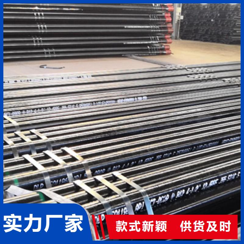 NV特殊扣石油套管供货商