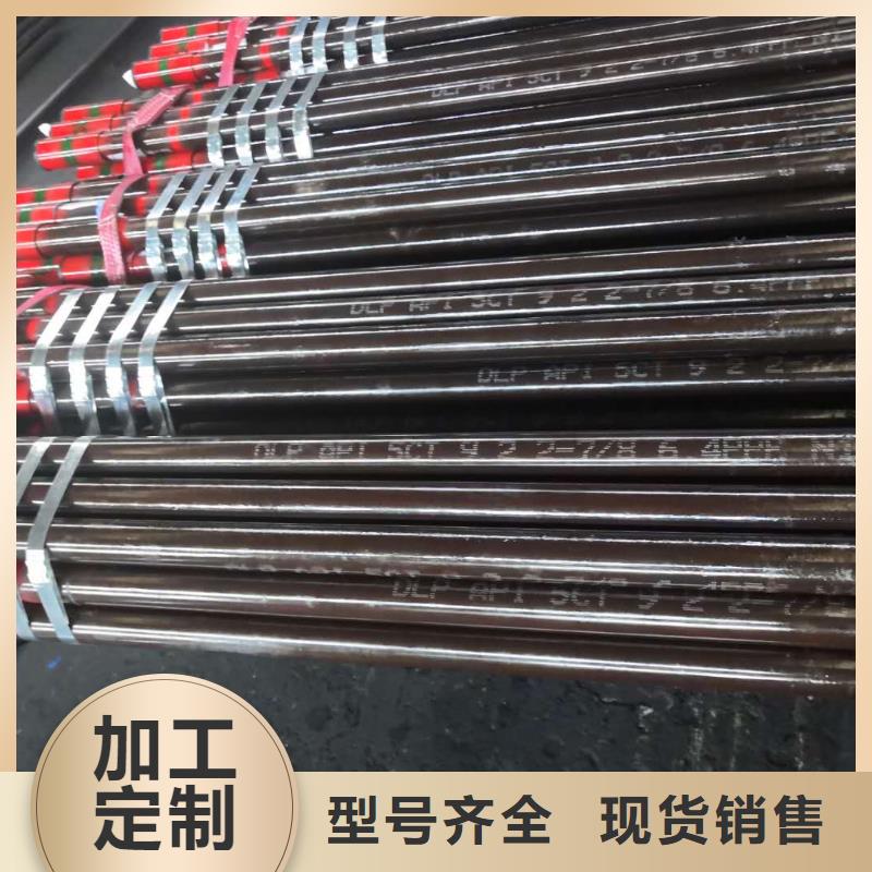 精密光亮钢管视频-精密光亮钢管|甘肃省平凉市|灵台|庄浪|酒泉|陇南|武威|临夏|兰州|金昌