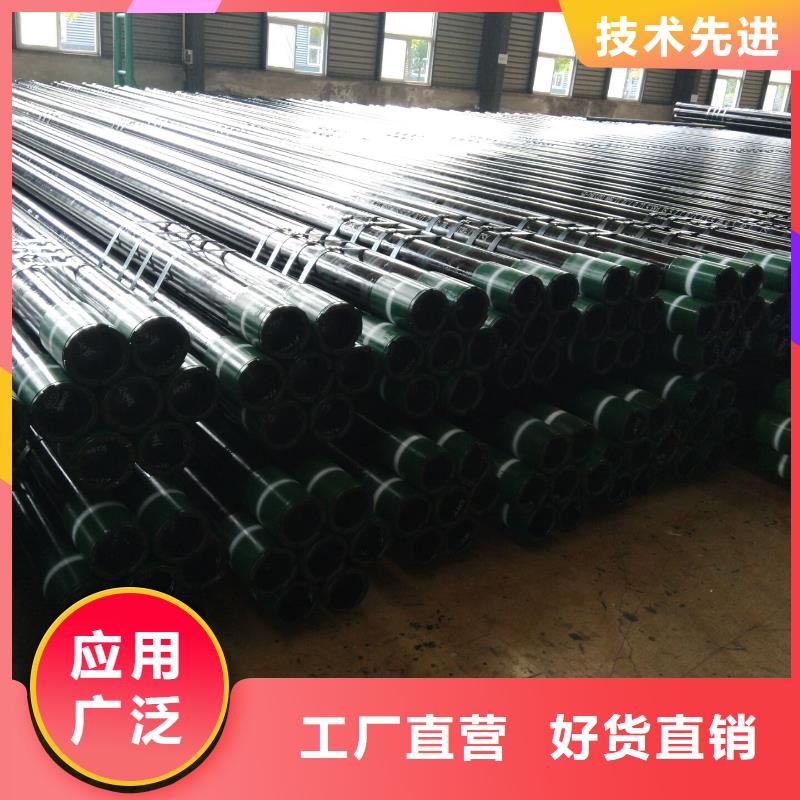 精密光亮钢管视频-偃师|涧西|郑州|南阳|信阳|焦作|开封|濮阳精密光亮钢管厂家直销值得选择-隆凯来石油设备(洛阳市分公司)