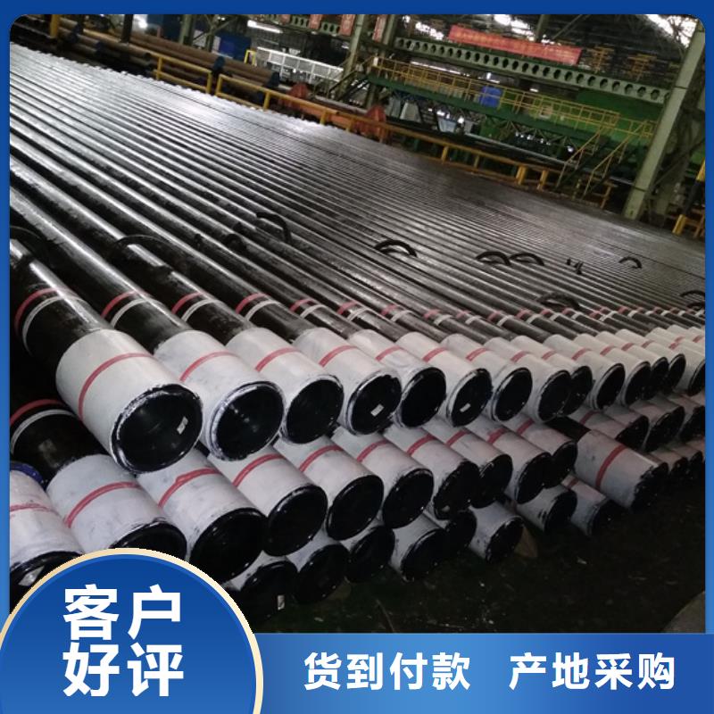 NV特殊扣石油套管供货商
