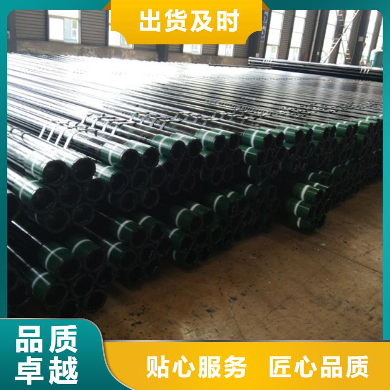精密光亮钢管视频-精密光亮钢管|甘肃省平凉市|灵台|庄浪|酒泉|陇南|武威|临夏|兰州|金昌
