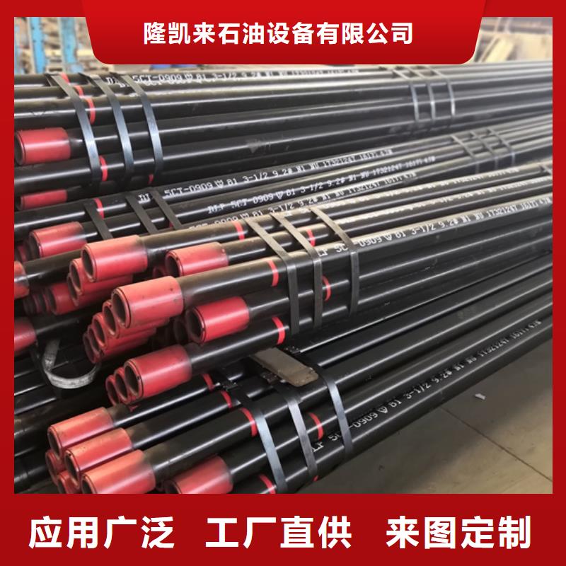 精密光亮钢管视频-精密光亮钢管|甘肃省平凉市|灵台|庄浪|酒泉|陇南|武威|临夏|兰州|金昌