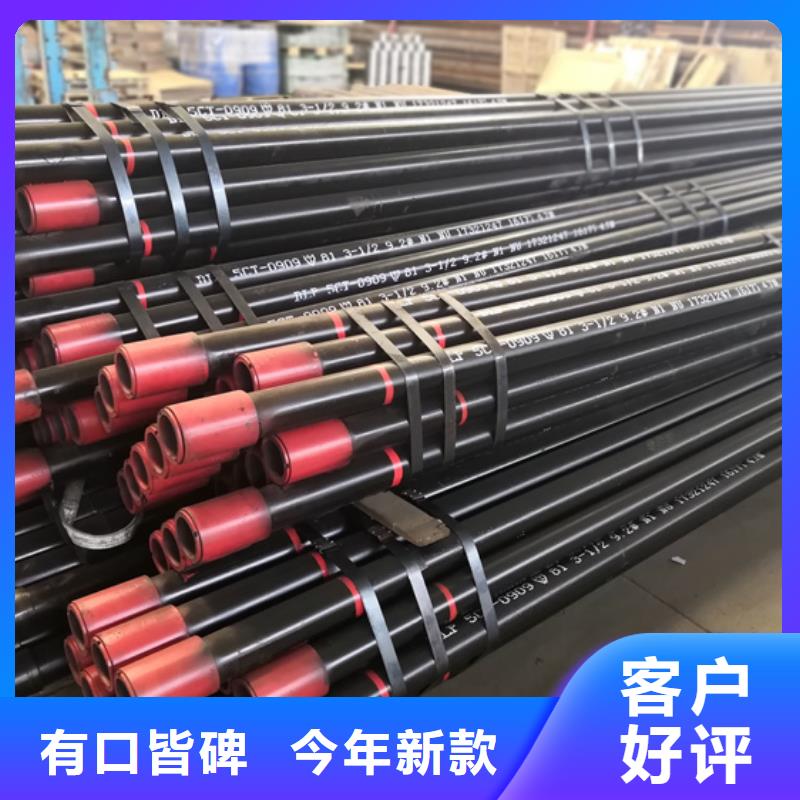 精密光亮钢管视频-偃师|涧西|郑州|南阳|信阳|焦作|开封|濮阳精密光亮钢管厂家直销值得选择-隆凯来石油设备(洛阳市分公司)