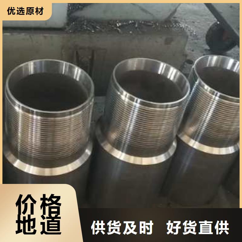 精密光亮钢管视频-精密光亮钢管_辽宁省辽阳市市场覆盖灯塔|白塔|铁岭|丹东|朝阳|盘锦|抚顺|葫芦岛等