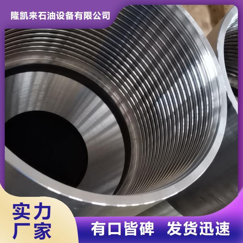 精密光亮钢管视频-青山湖|青云谱|新余|景德镇|九江|吉安|萍乡|宜春|上饶精密光亮钢管自营品质有保障-隆凯来石油设备(南昌市分公司)