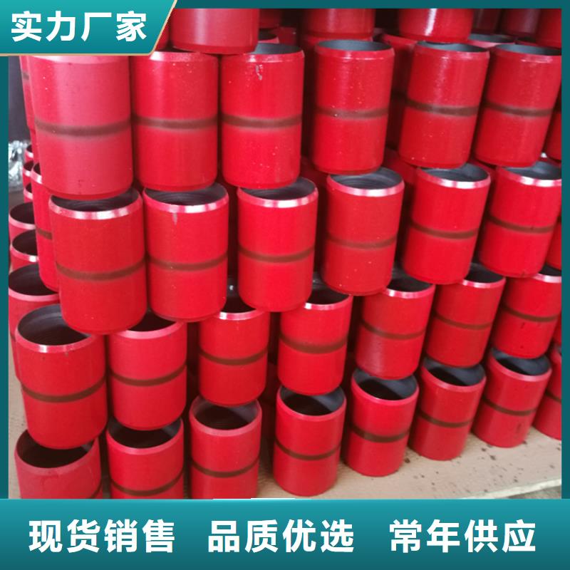 L80-13CR油管接箍品质有保证