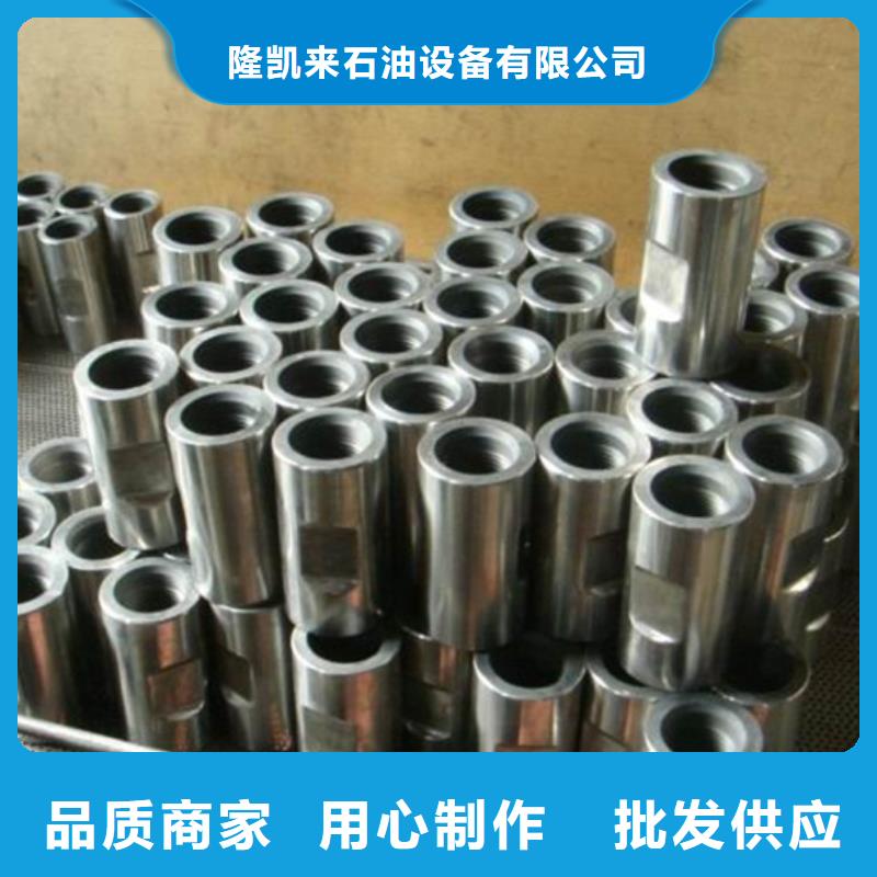 精密光亮钢管视频-精密光亮钢管(隆凯来)覆盖地域广西省玉林市容县|兴业|防城港|百色|贵港|钦州|贺州|河池|南宁