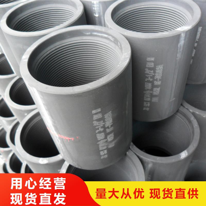 TP-JC特殊扣油管接箍厂家-售后服务好