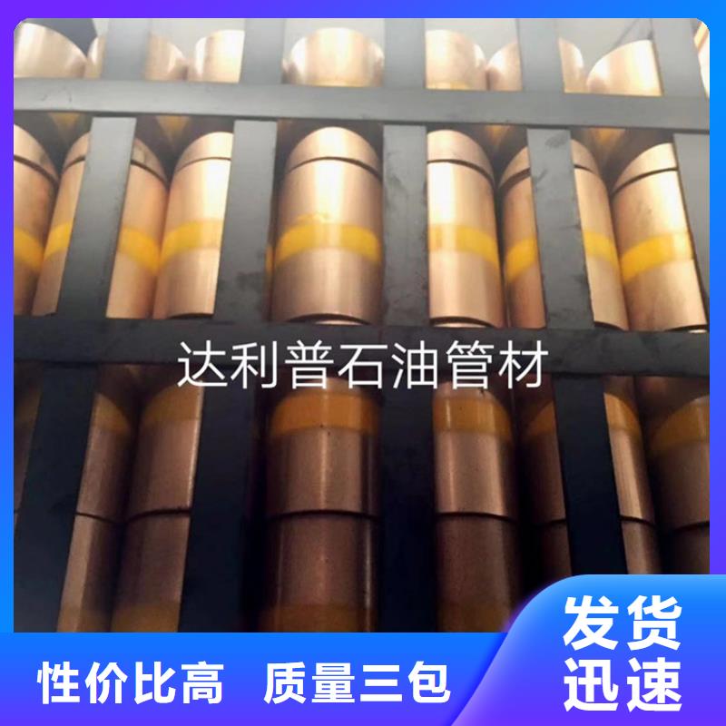 TP-JC特殊扣油管接箍-TP-JC特殊扣油管接箍可定制
