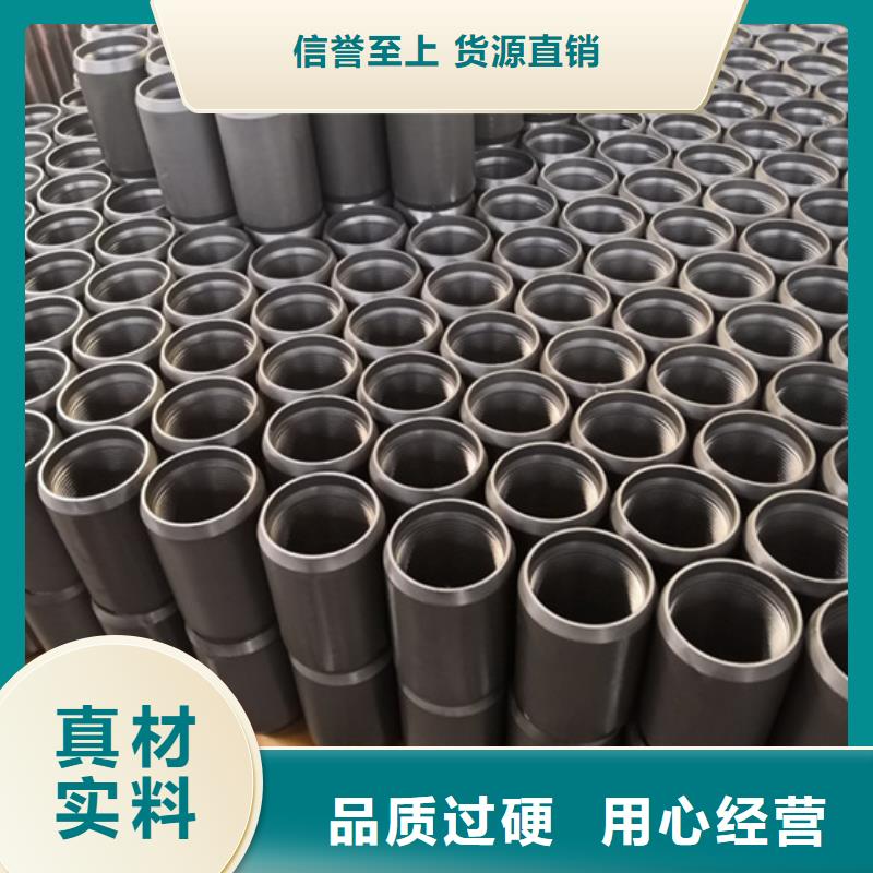 STJ-SN特殊扣油管接箍质量可靠