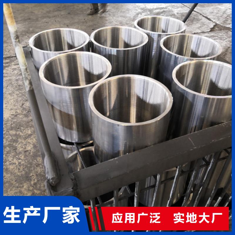 13CR油管接箍质量保证