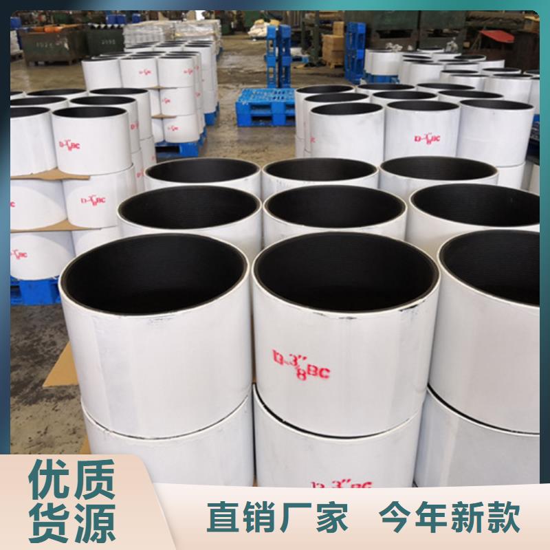 TP-G4特殊扣油管接箍制造商