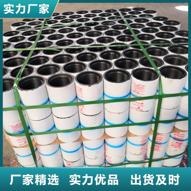 TP-JC特殊扣油管接箍-TP-JC特殊扣油管接箍可定制