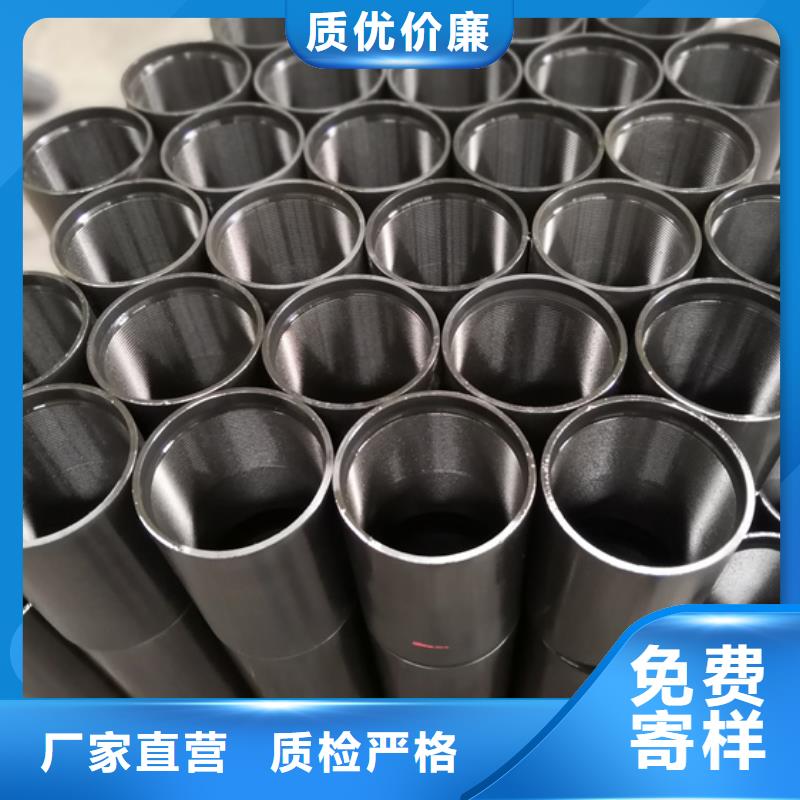 TP-JC特殊扣油管接箍厂家-售后服务好