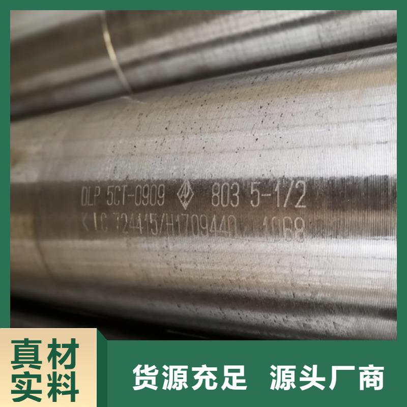 值得信赖的HSM-2特殊扣油管接箍经销商