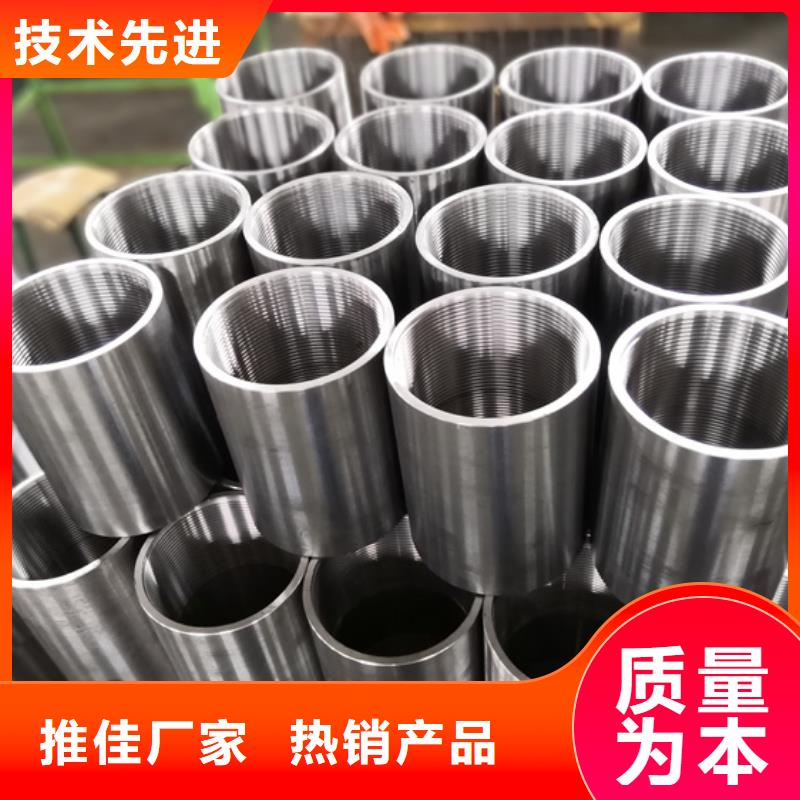 精密光亮钢管视频-精密光亮钢管(隆凯来)覆盖地域广西省玉林市容县|兴业|防城港|百色|贵港|钦州|贺州|河池|南宁