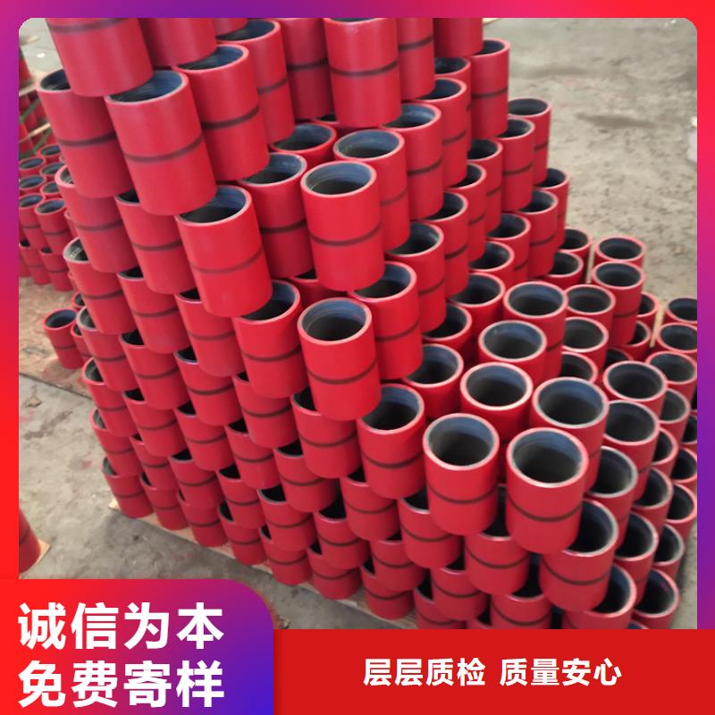 110S油管接箍生产厂商