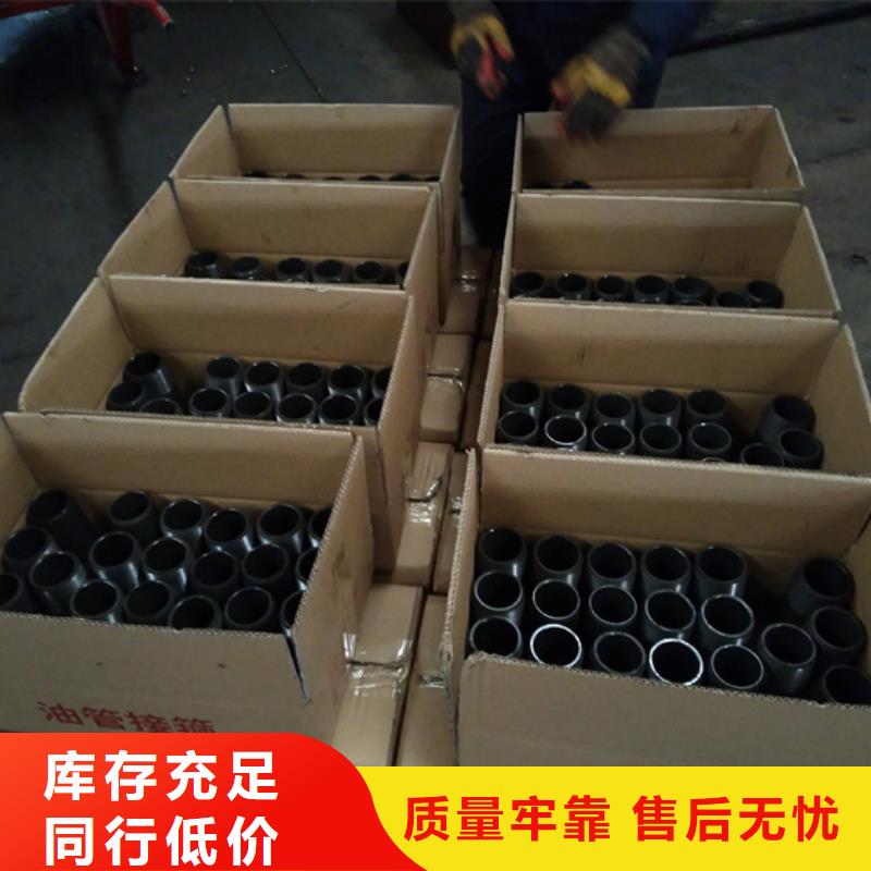 精密光亮钢管视频-辽宁省鞍山市|铁东|立山|大连|本溪|营口|沈阳|朝阳精密光亮钢管-隆凯来