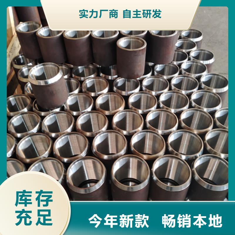 L80-13CR油管接箍品质有保证