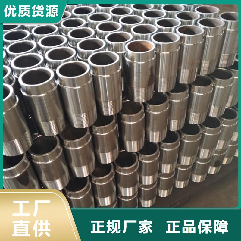 13CR油管接箍质量保证