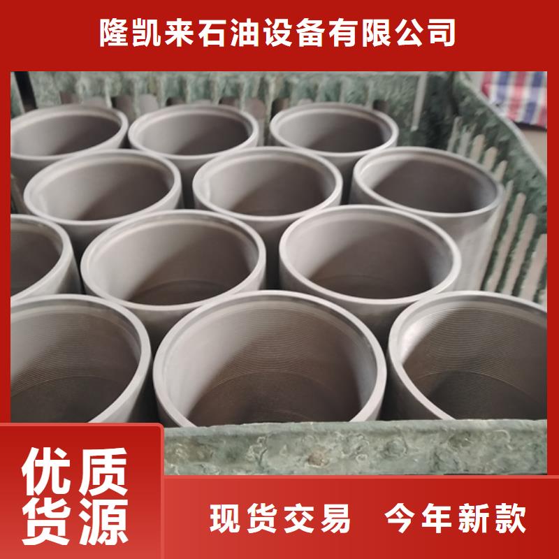 卖TP-CQFL特殊扣油管接箍的当地厂家