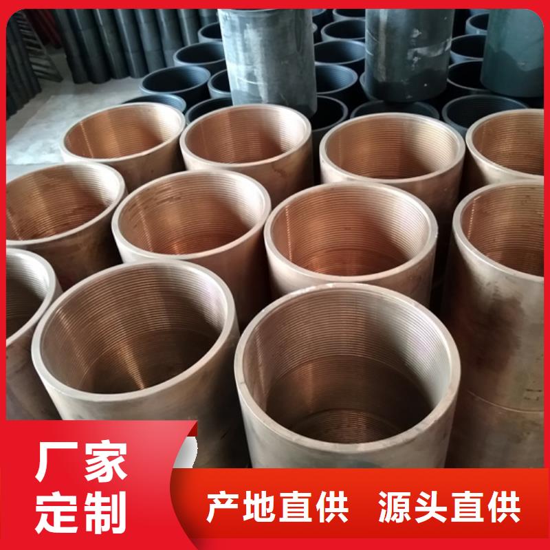 定制HYD-511特殊扣油管接箍_厂家/供应
