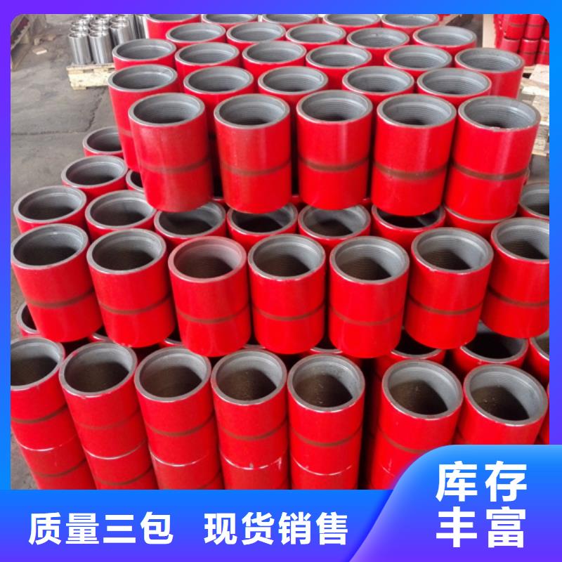 优质13CR油管接箍生产厂家