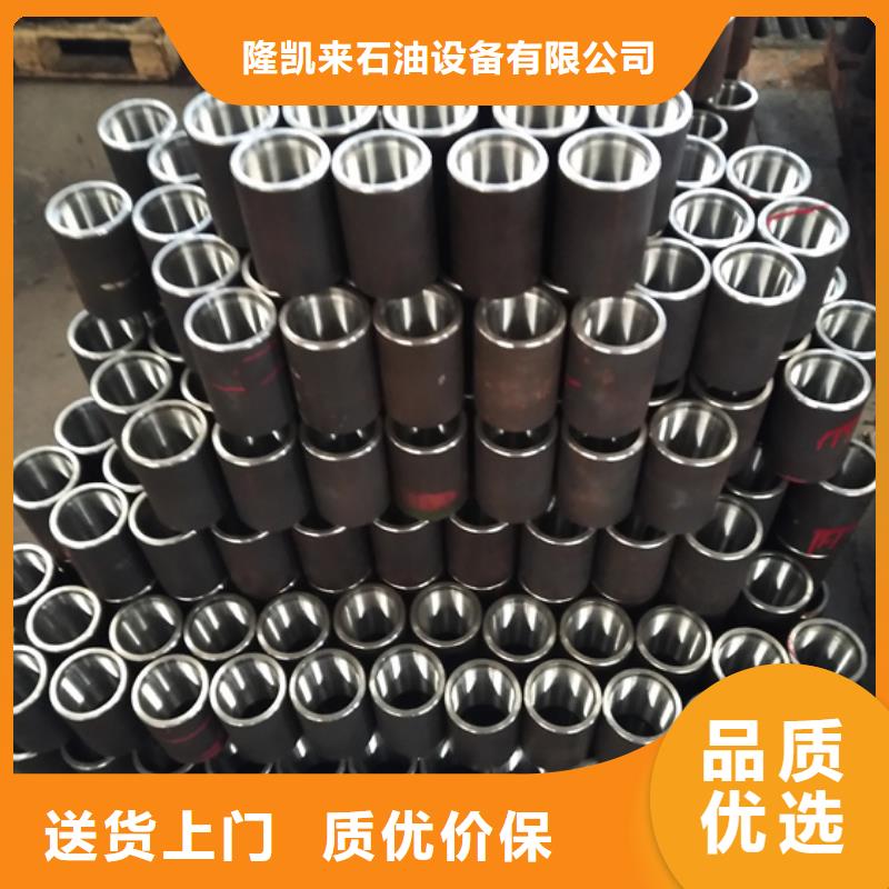 TP-G4特殊扣油管接箍制造商