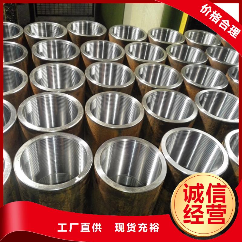 STJ-SN特殊扣油管接箍质量可靠