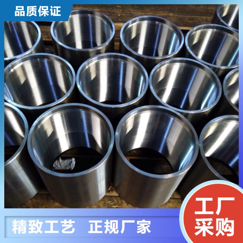 110S油管接箍生产厂商