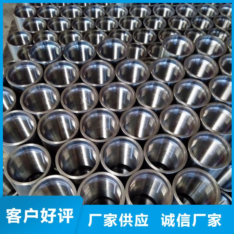 TP-EX特殊扣油管接箍价格实惠