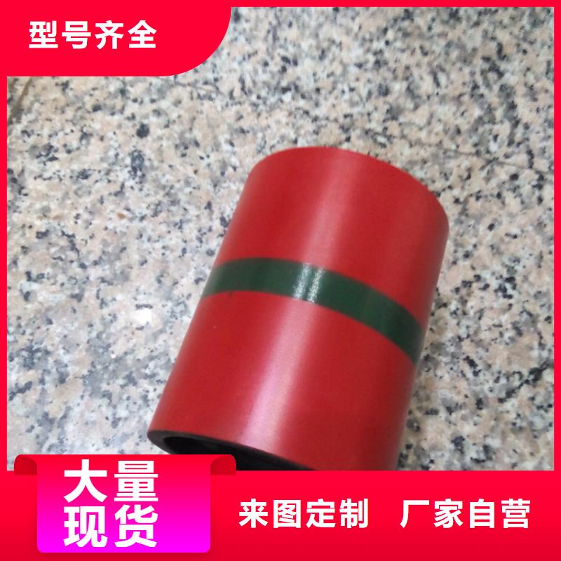 欢迎访问#TP-CQFL特殊扣油管接箍#实体厂家