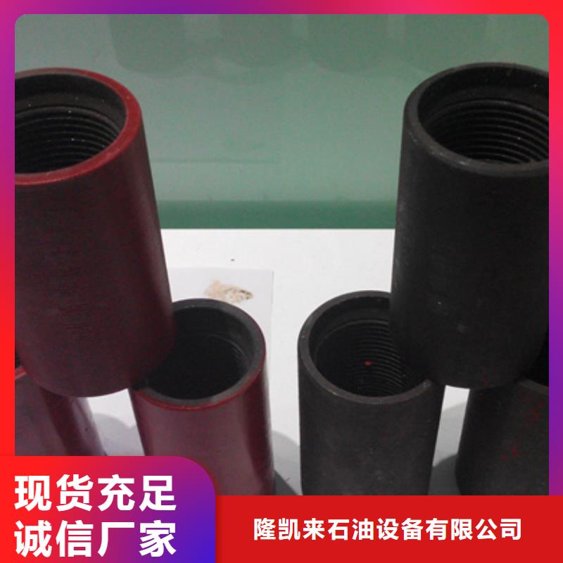DLP-FJL特殊扣油管接箍就近仓库发车