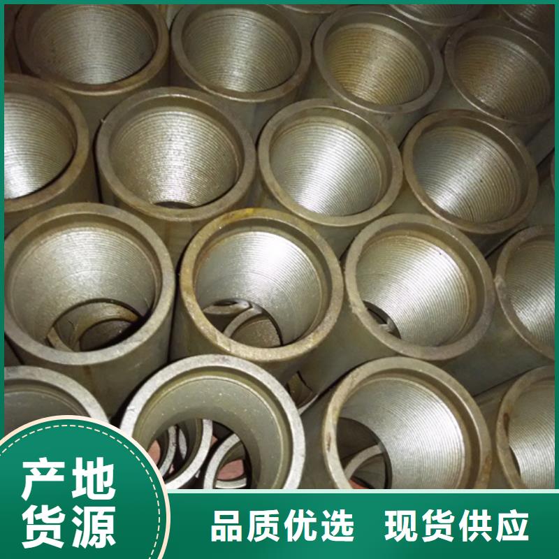 STJ-SN特殊扣油管接箍质量可靠