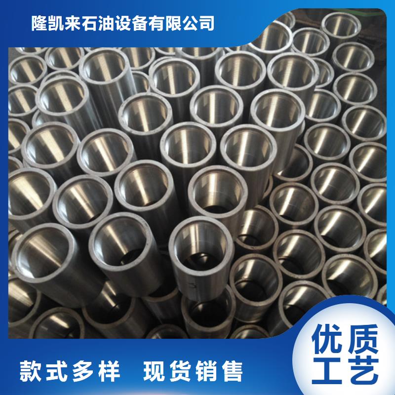 精密光亮钢管视频-精密光亮钢管(隆凯来)覆盖地域广西省玉林市容县|兴业|防城港|百色|贵港|钦州|贺州|河池|南宁