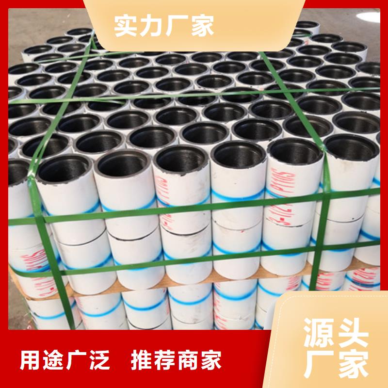 欢迎访问#TP-CQFL特殊扣油管接箍#实体厂家