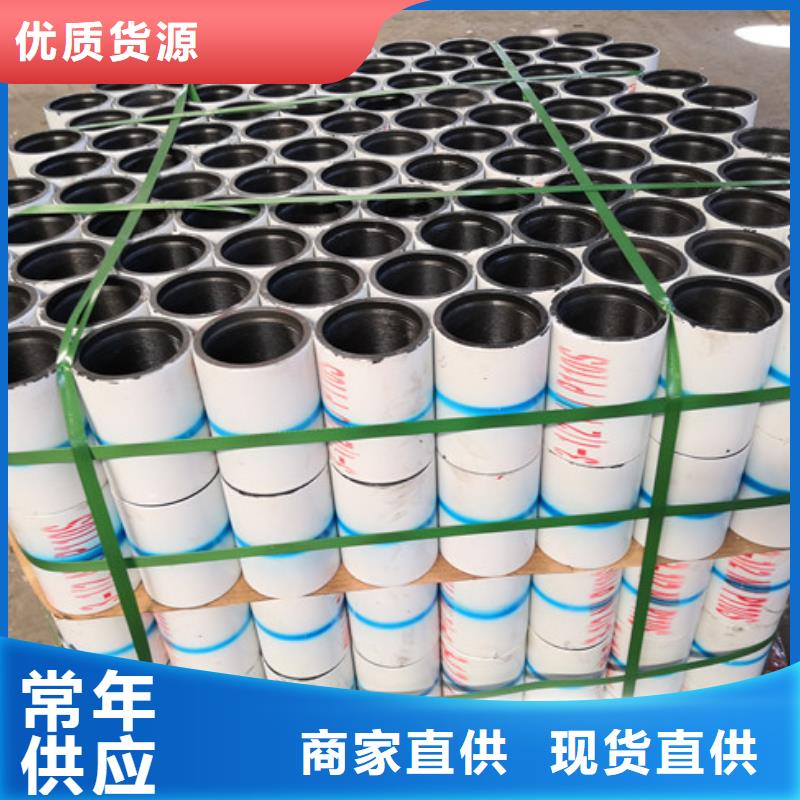 生产TP-CQII特殊扣油管接箍_优质厂家
