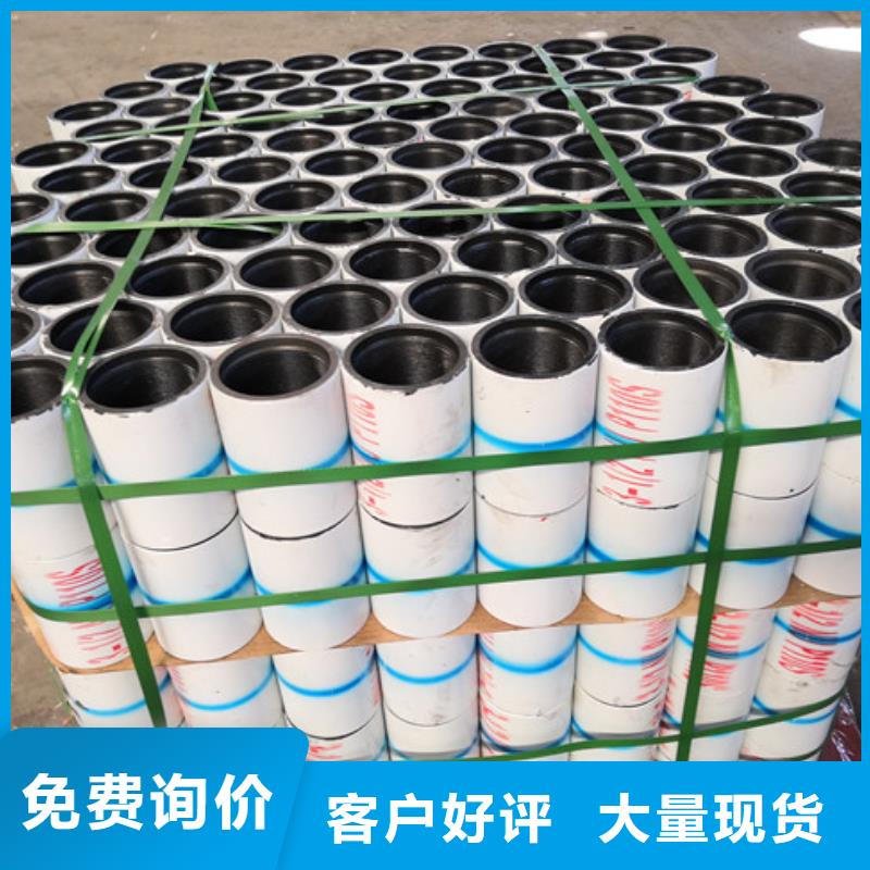 TP-G4特殊扣油管接箍制造商