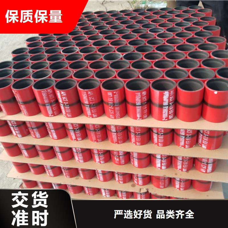 值得信赖的HSM-2特殊扣油管接箍经销商