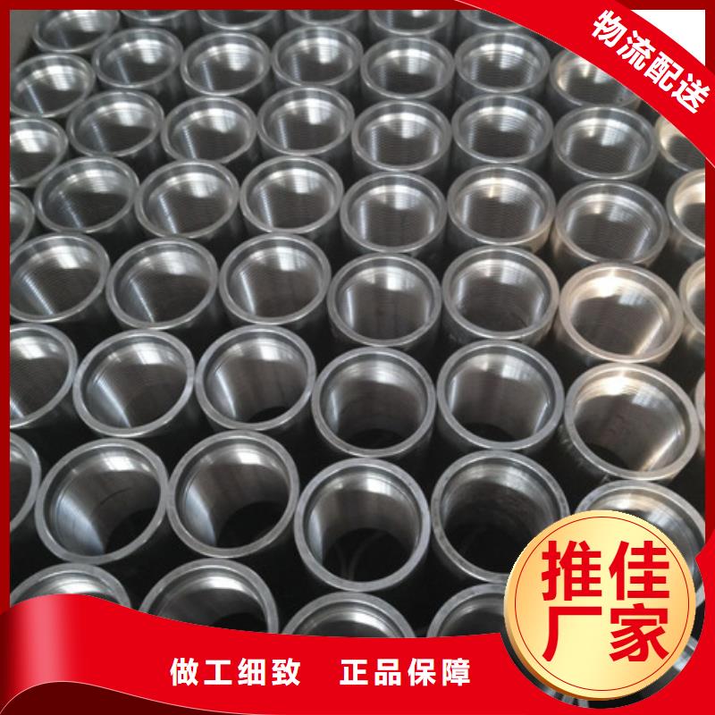 L80-13CR油管接箍品质有保证