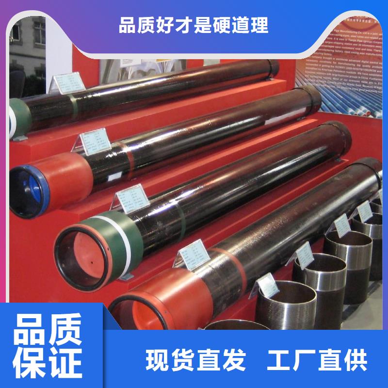 规格齐全的TPCQ特殊扣油管短接公司