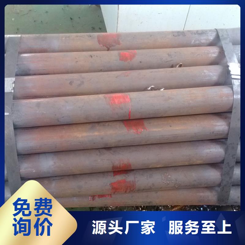 精密光亮钢管视频-包头|赤峰|呼和浩特|乌兰察布|通辽隆凯来精密光亮钢管_ 隆凯来石油设备(兴安市分公司)
